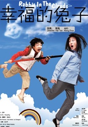 浴缸男女